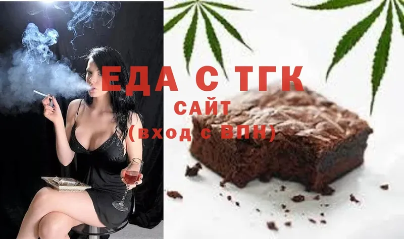 mega как войти  Лысьва  Cannafood конопля 