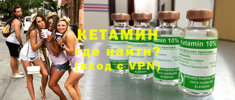 КЕТАМИН ketamine  это Telegram  Лысьва 